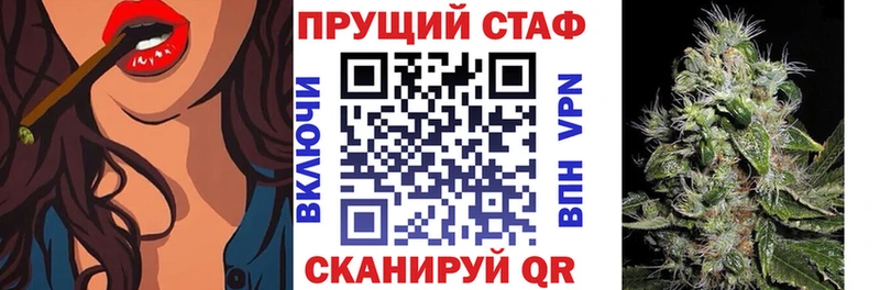 Как найти наркотики Балашов НБОМе  КОКАИН  ГАШИШ  Мефедрон  Каннабис 