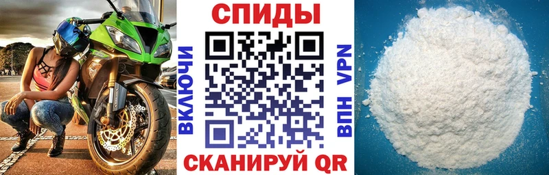 АМФЕТАМИН VHQ  Балашов 