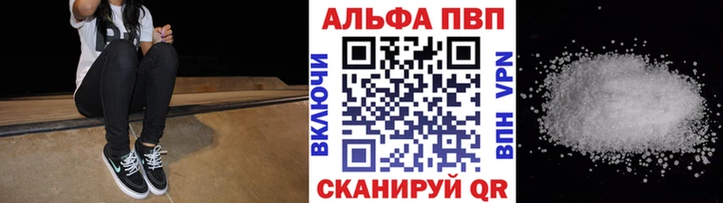 Alpha PVP крисы CK Балашов