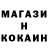 MDMA молли Kick Goal