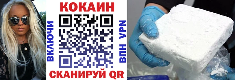 КОКАИН 97% Балашов