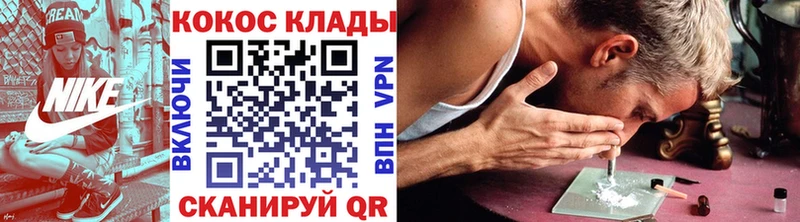 COCAIN Колумбийский  Балашов 
