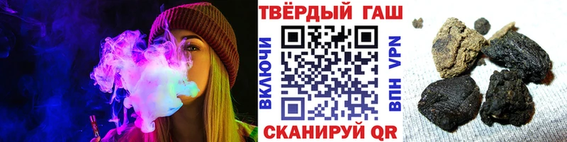 darknet состав  Балашов  ГАШ гарик  купить  