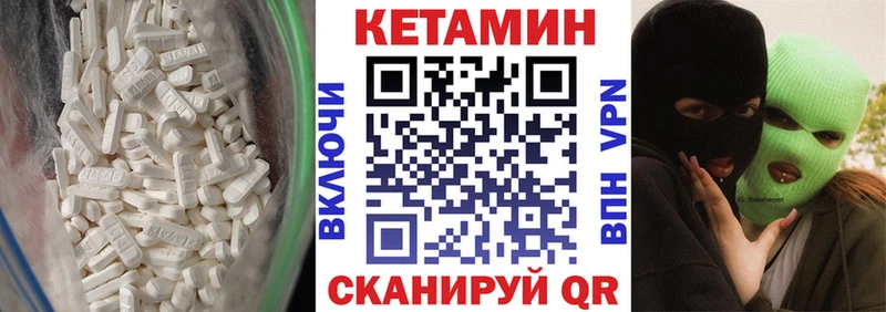 KRAKEN как войти  Балашов  КЕТАМИН ketamine 