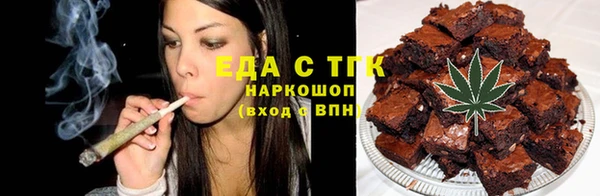 альфа пвп Богородск