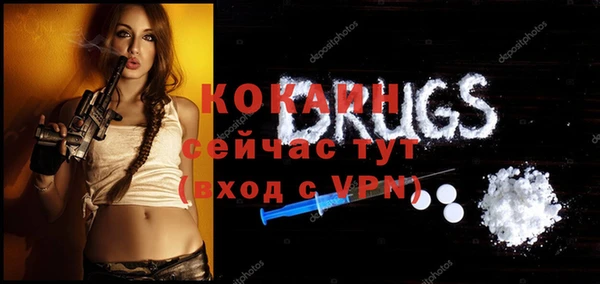 героин Белоозёрский