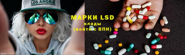 альфа пвп Богородск