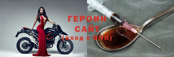 герыч Беломорск