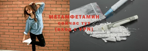 герыч Беломорск