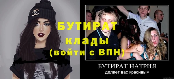 герыч Беломорск