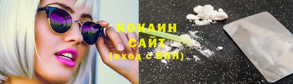 экстази Бронницы