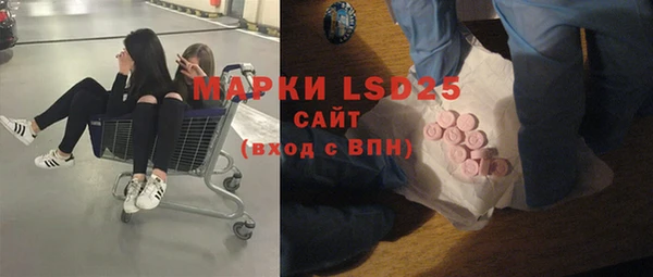 мефедрон Бугульма