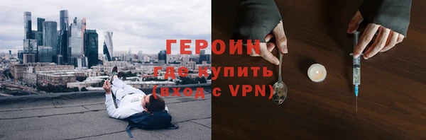 альфа пвп Богородск