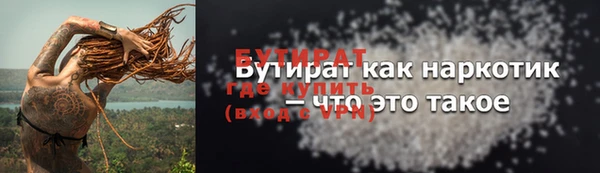 героин Белоозёрский