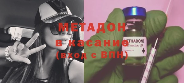герыч Беломорск