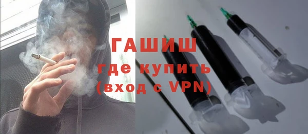 спайс Бородино