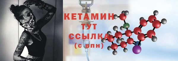 спайс Бородино