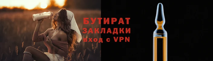 героин Белоозёрский