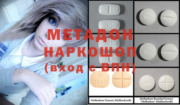 герыч Беломорск
