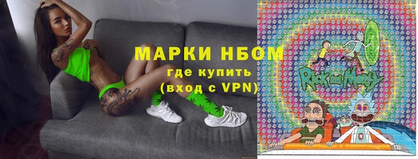 мдма Белокуриха