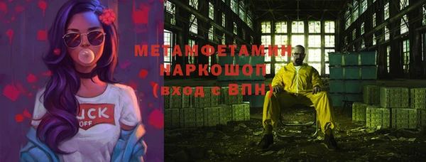 экстази Бронницы