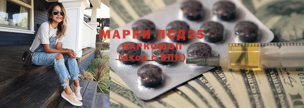 MDMA Premium VHQ Балабаново