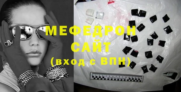герыч Беломорск