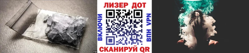 как найти закладки Балашов omg онион ЛСД экстази кислота