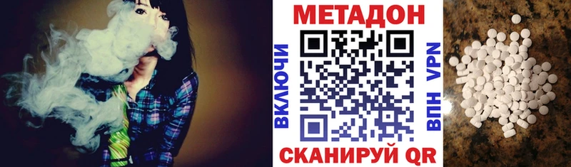 Метадон мёд  Балашов 