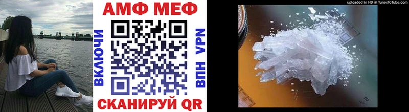 где найти Балашов Первитин мет