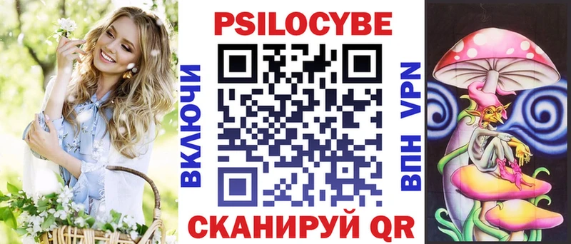 Псилоцибиновые грибы мицелий купить наркотик Балашов